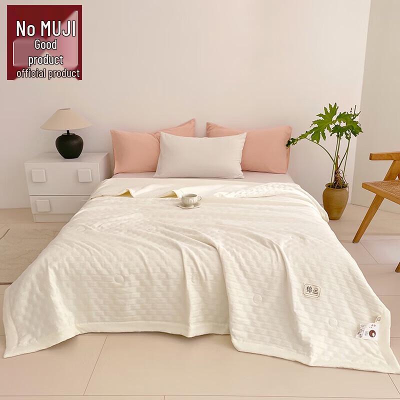 

Muji Knitted Cotton Cooling Quilt