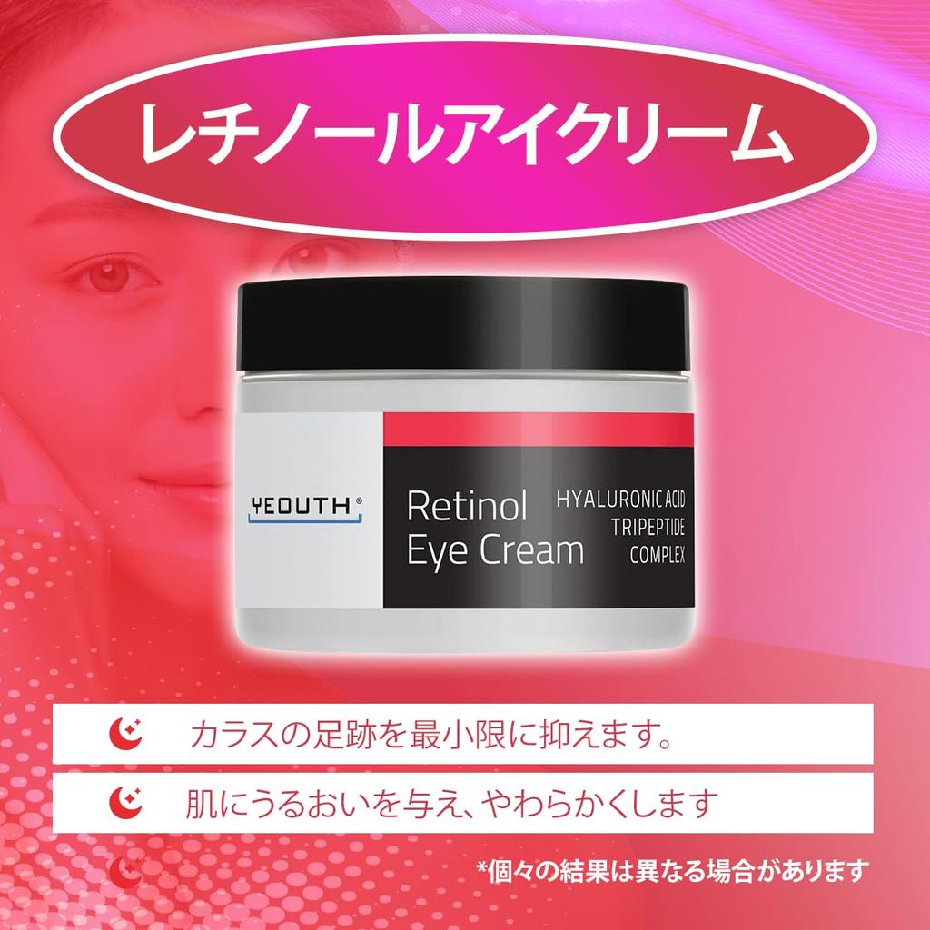 YEOUTH Retinol Eye Cream 30g for Eye and Retinol Cream for Men and Eye Care Eye (1oz), Crow's Feet, Bags, Under-eye Area. Women. Cream.