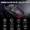 Wireless Gaming Mouse, Lightweight, Honeycomb Design, Optical RGB Backlight, 6 Buttons, 4-Level DPI Adjustment, Rechargeable 750mAh 2.4GHz Battery,