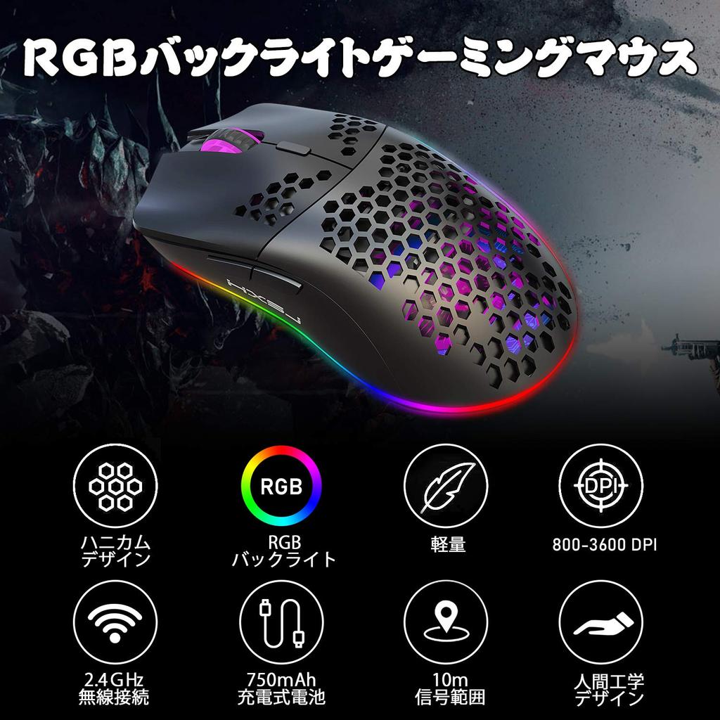 Wireless Gaming Mouse, Lightweight, Honeycomb Design, Optical RGB Backlight, 6 Buttons, 4-Level DPI Adjustment, Rechargeable 750mAh 2.4GHz Battery,