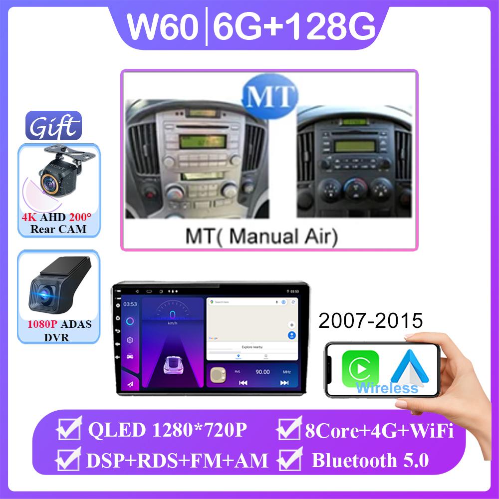 Android14 Dla Hyundai H1 Grand Starex i8000 TQ 2007-2015 Multimedia Samochodowa Nawigacja GPS DVD Odtwarzacz WiFi Stereo Radio Brak 2din WiFi