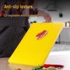 Danshi Zhiyuan Food Grade PE Cutting Board