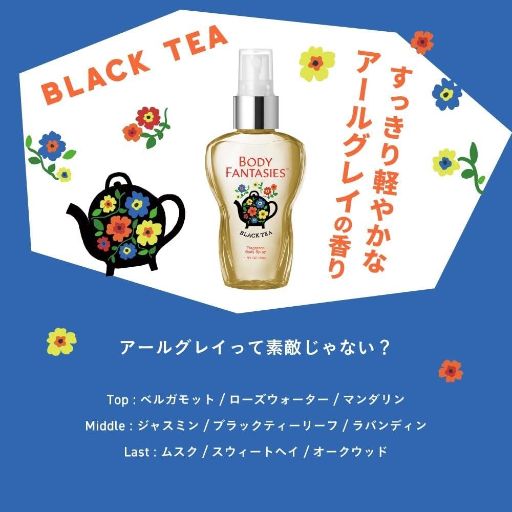 Body Fantasies Body Fantasy Body Spray Black Tea 50ml Body Mist Fragrance Portable Mini Size