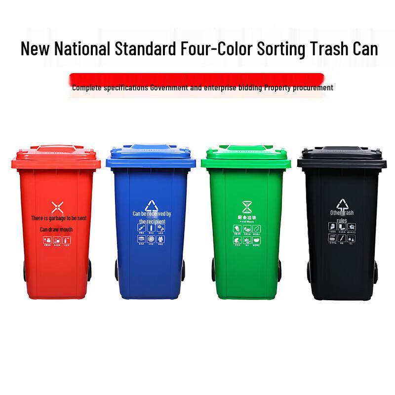 Outdoor Heavy-Duty Pedal Trash Can with Wheels