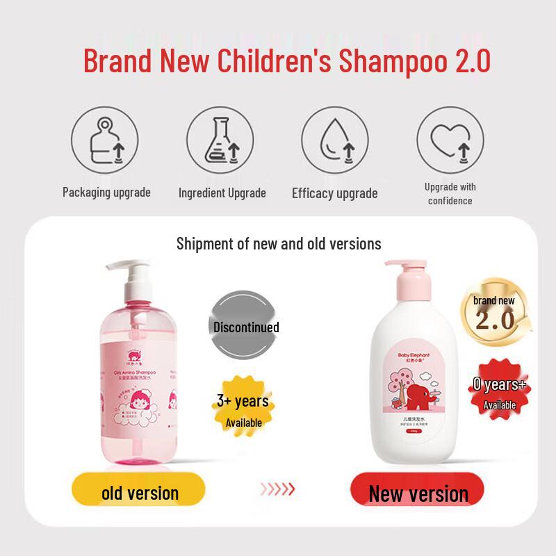 Red Elephant Girl's Amino Acid Shampoo & Conditioner Set