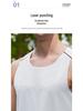 Men's Quick-Dry Sleeveless Marathon Racing Vest