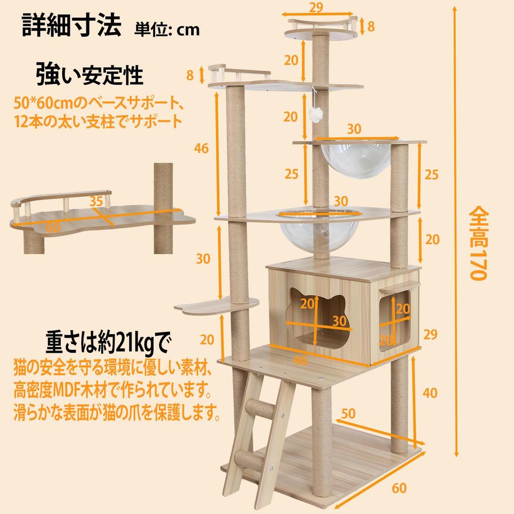 Ojisofu Kratzbaum Hängematte aus Holz Schlankes Design Freistehend für große Katzen Kratzbaum für mehrere Katzen Transparente Schale Kratzstamm Katzenbaum
