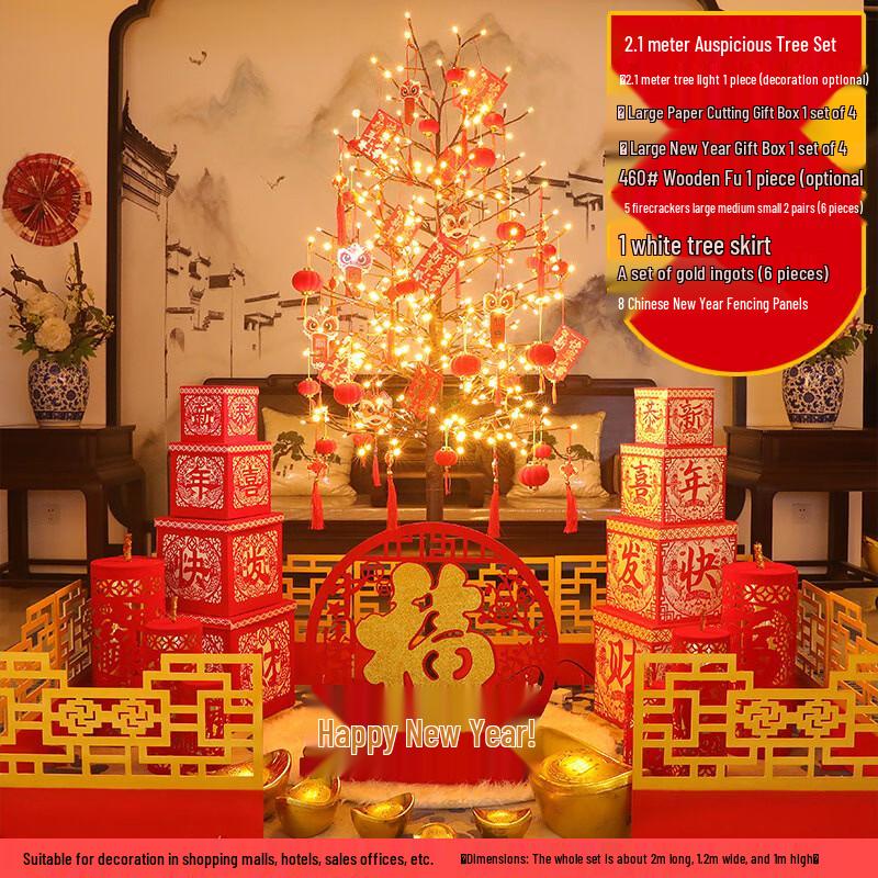 Handon Year of the Horse Auspicious Light Tree