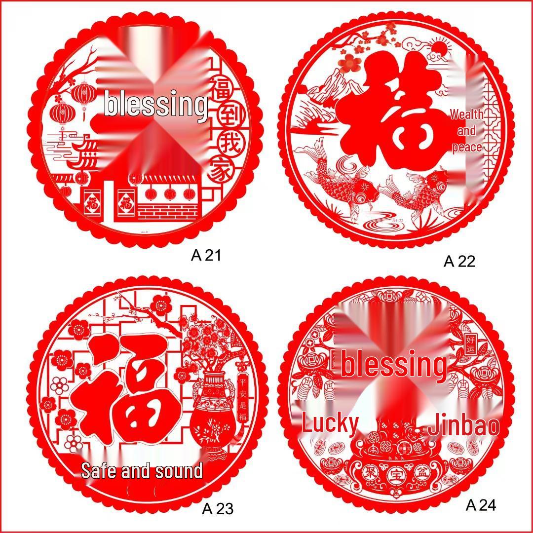 

Наклейки на окна с иероглифом Фу: Набор из 20 круглых статических наклеек из бумаги с вырезами для украшения помещений на Праздник Весны, свадьбу или новоселье 30# [27*27cm] contact for 40#