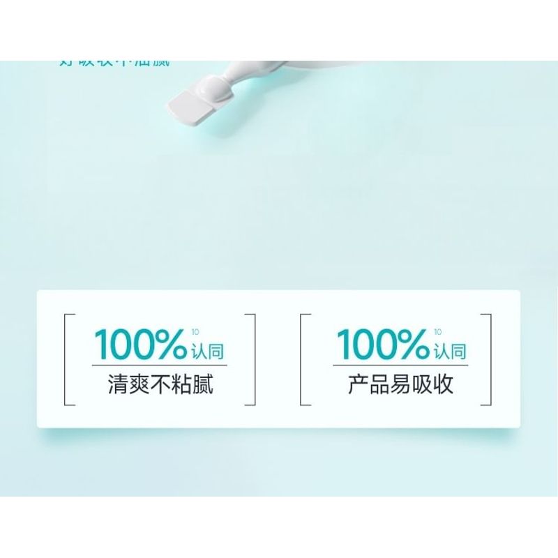 Boben - Skin Barrier Repair Moisturizing Single Use Essence (5pcs)