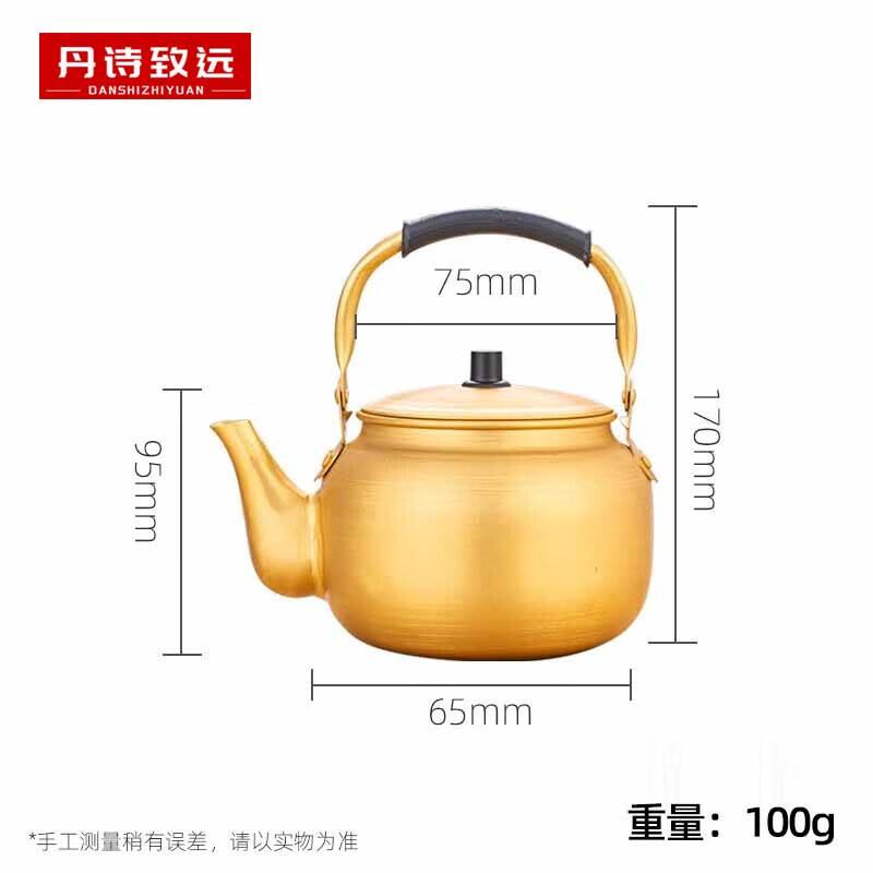 Danshi Zhiyuan 0.75л Желтый Алюминиевый Мини-чайник