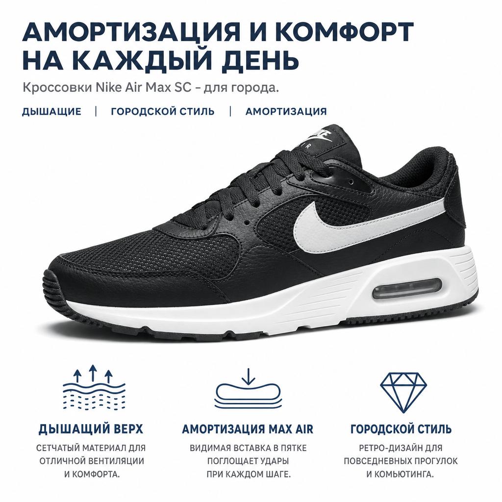 Nike Air Max SC Black White Men Sneakers CW4555-002