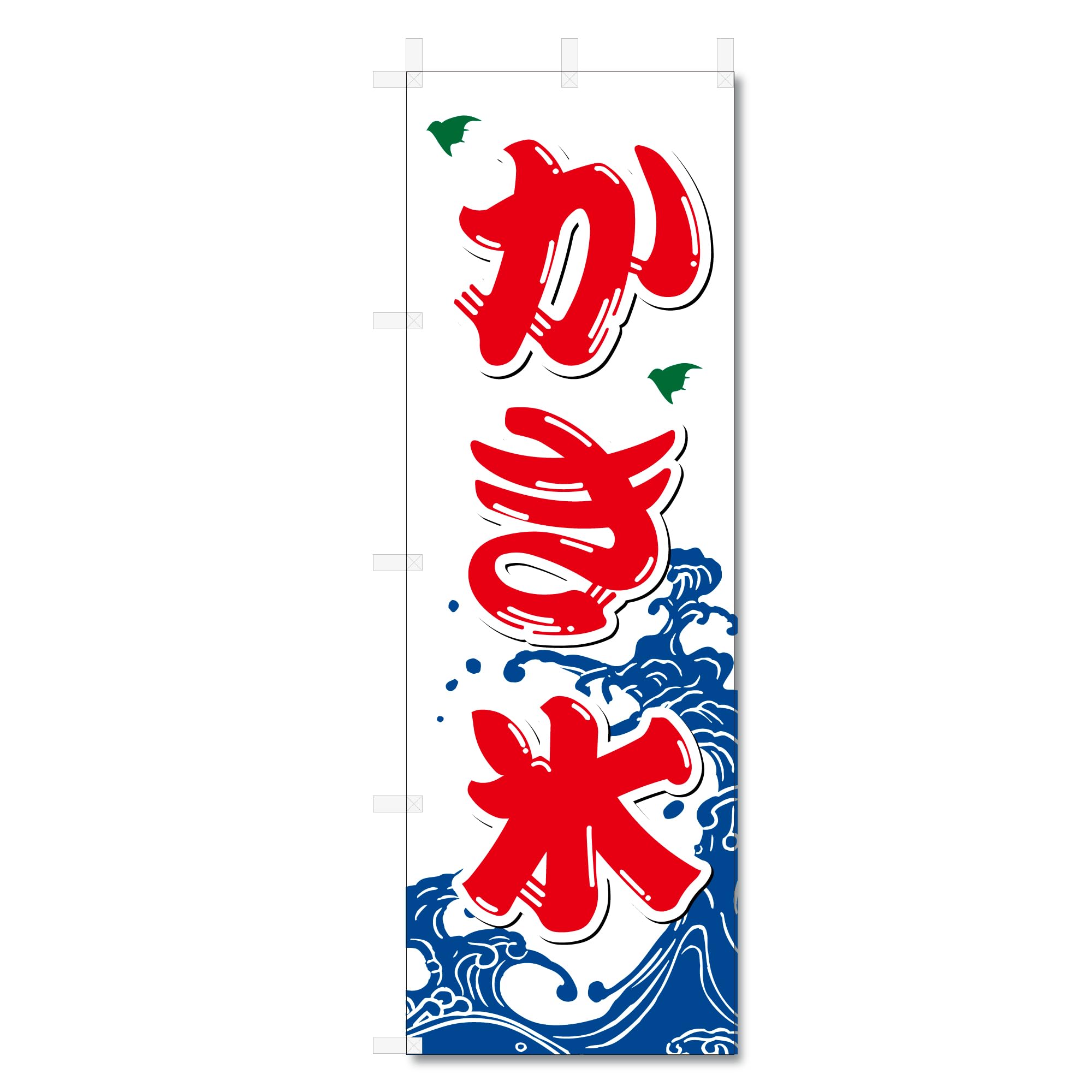 Banner flag for shaved ice x (W600 H1800) 5-17876