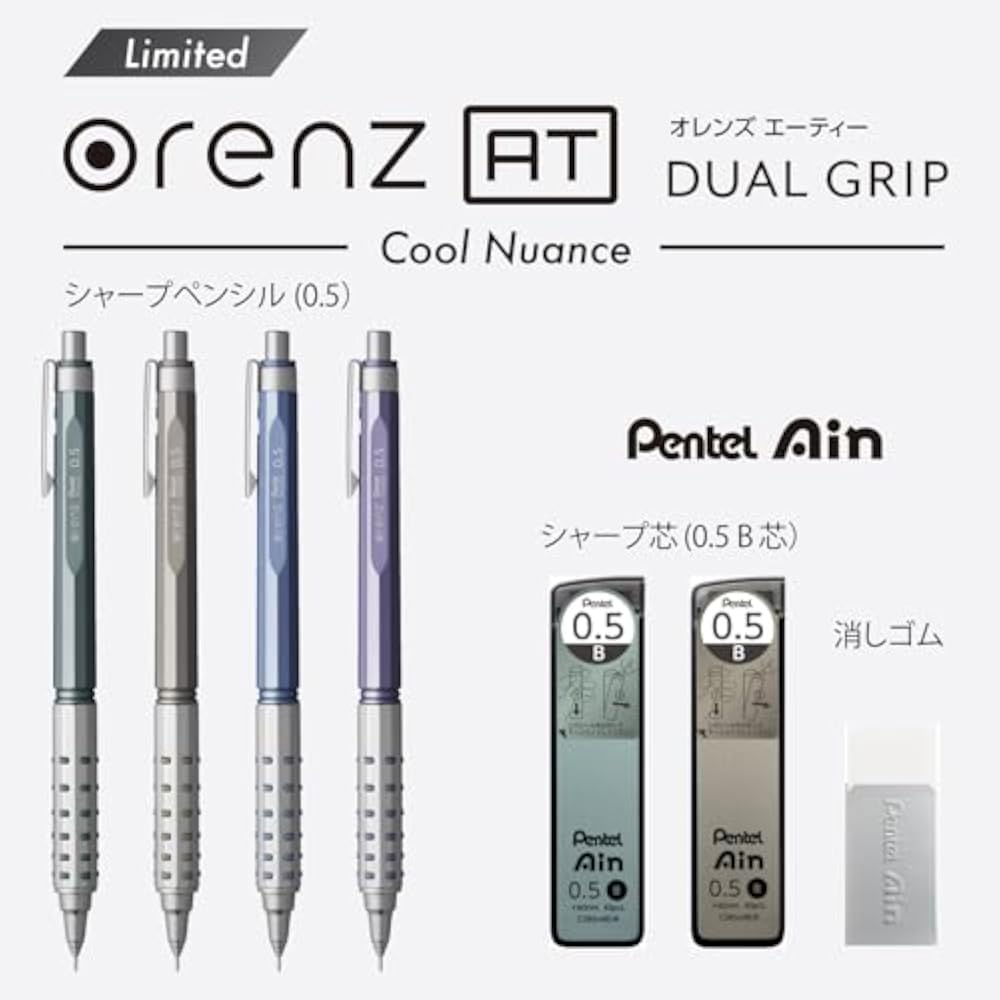 Pentel Sharp Core Pentel Ain Limited 0.5mm B AMZ-C285LMST1