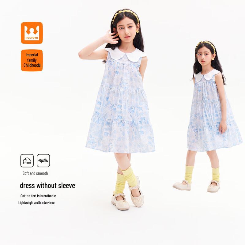 

Royal Kids Girls Floral Tiered Dress with Doll Collar 105