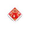 4Pcs Fu Character Door Sticker Chinese New Year Decoration Spring Festival Door Decal Festive Home Decor Living Room Kitchen