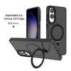 Amazon applies Samsung s25Edge mobile phone case with matte skin feel Samsung s25plus magnetic bracket mobile phone case.