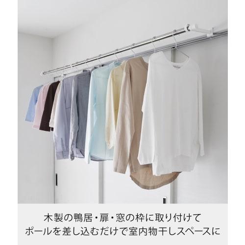 Yamazaki Tower Indoor Clothes Drying Pole Holder, Wide Depth, White, W4 x D23.7 x H5-6.5cm (per pole, including adjustment screws), Indoor Drying, Won