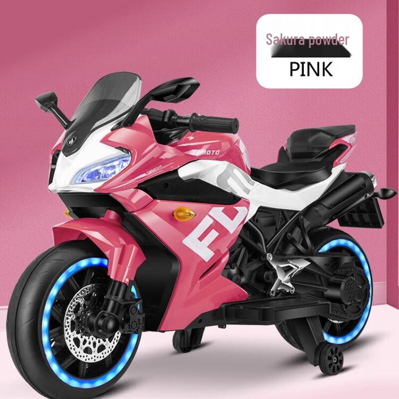 Lilang Kids' Electric Ride-On Motorcycle