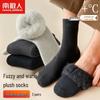 Men's Brushed Terry Thickened Warm Mid-Calf Socks