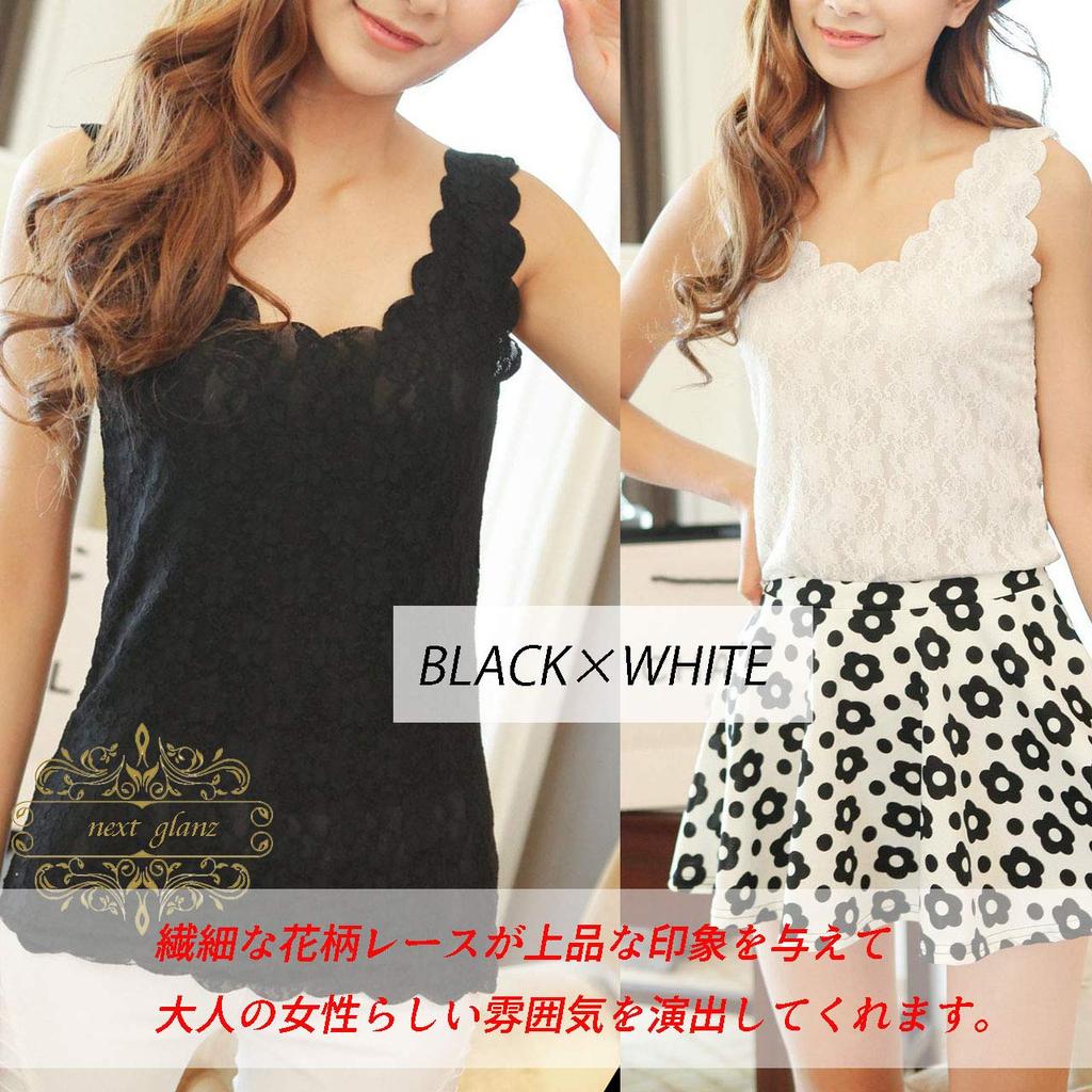 Next Grantz Tank Top, Lace, Sleeveless, Cami, Innerwear, Popular, Cute, Stylish, Cool, Classic, Spring, Summer, Fall, Winter, Wedding, Camisole, Sexy,