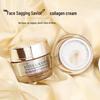 Estée Lauder Revitalizing Supreme+ Collagen Eye Cream 15ml Gift Set