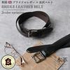[NARU] Bridle Leather Belt for Men, Genuine Leather, Business Casual, Sedgwick Leather Company, Made in England, 28mm Wide (2.8cm Wide), Longer Size,