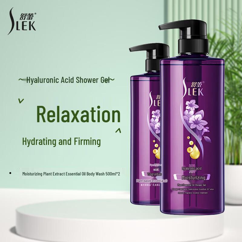 SLEK Botanical Essential Oil Hair & Body Care Gift Set