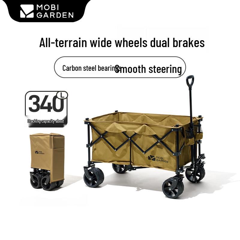 Mobigarden Cloud Horizon S2 Folding Camp Cart