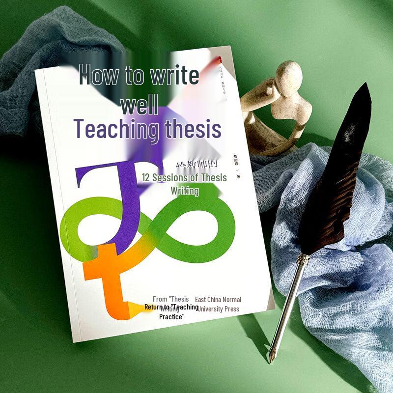 How To Write Teaching Papers: 12 Lessons for Teachers