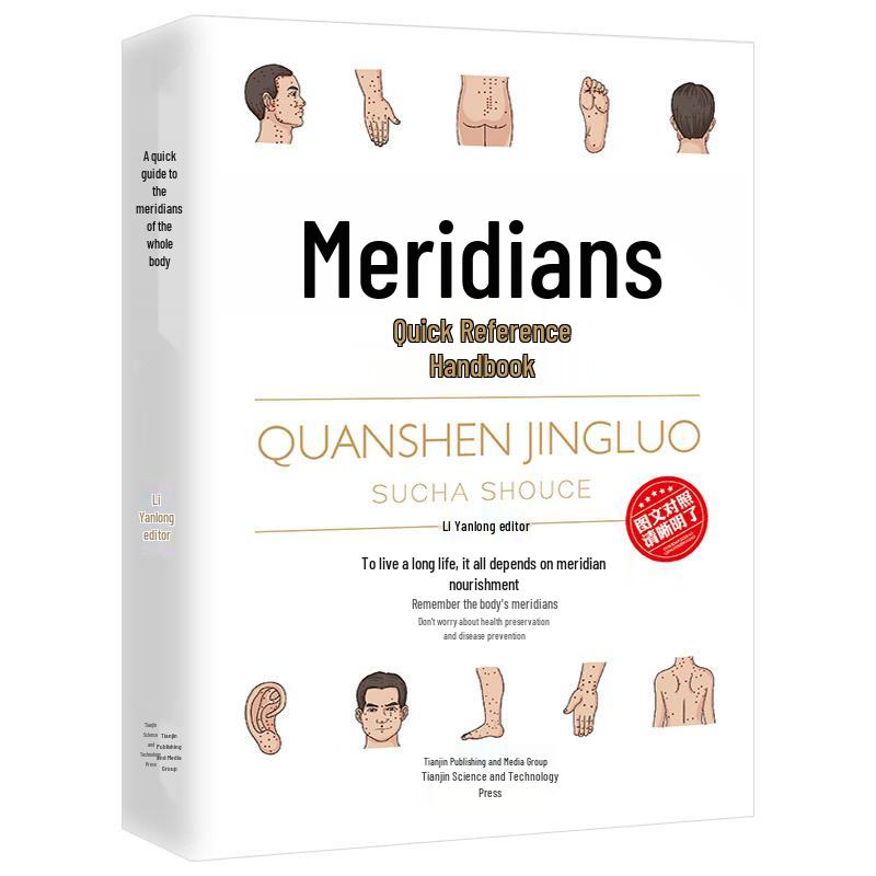 Complete 5-Volume Guide: Massage, Acupoint, Full-Body Meridian, Head & Foot Therapy Reference