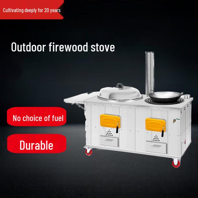Портативная двойная дровяная печь Beifu из нержавеющей стали