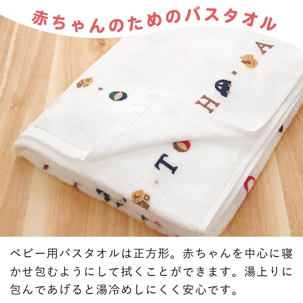 Bath Towel 95x95 TOYS Made In Japan