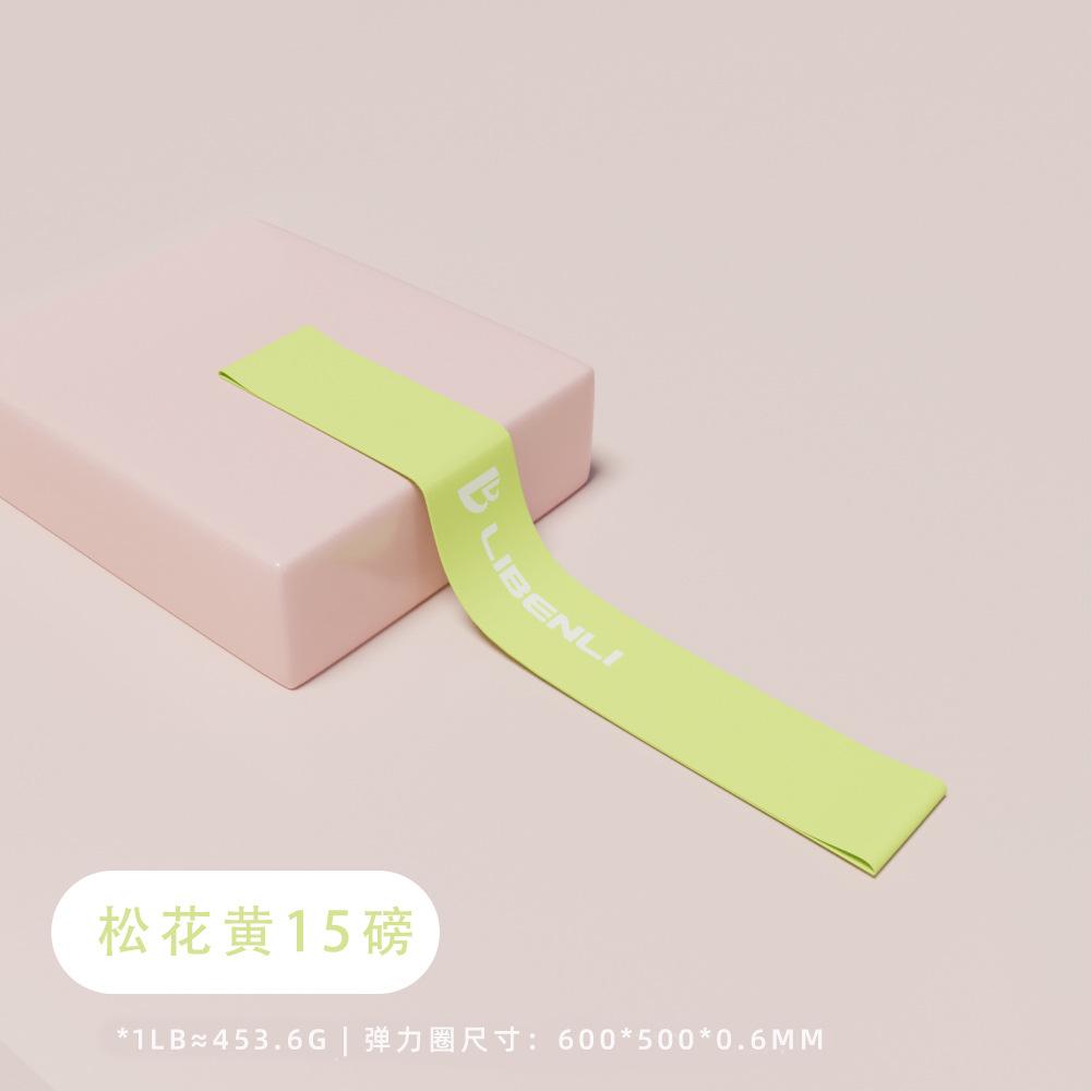 Professional Customized Yoga Fitness Stretching Tension Band Strength Training Stretching Resistance Band Yoga Waist Hip Resistance Band