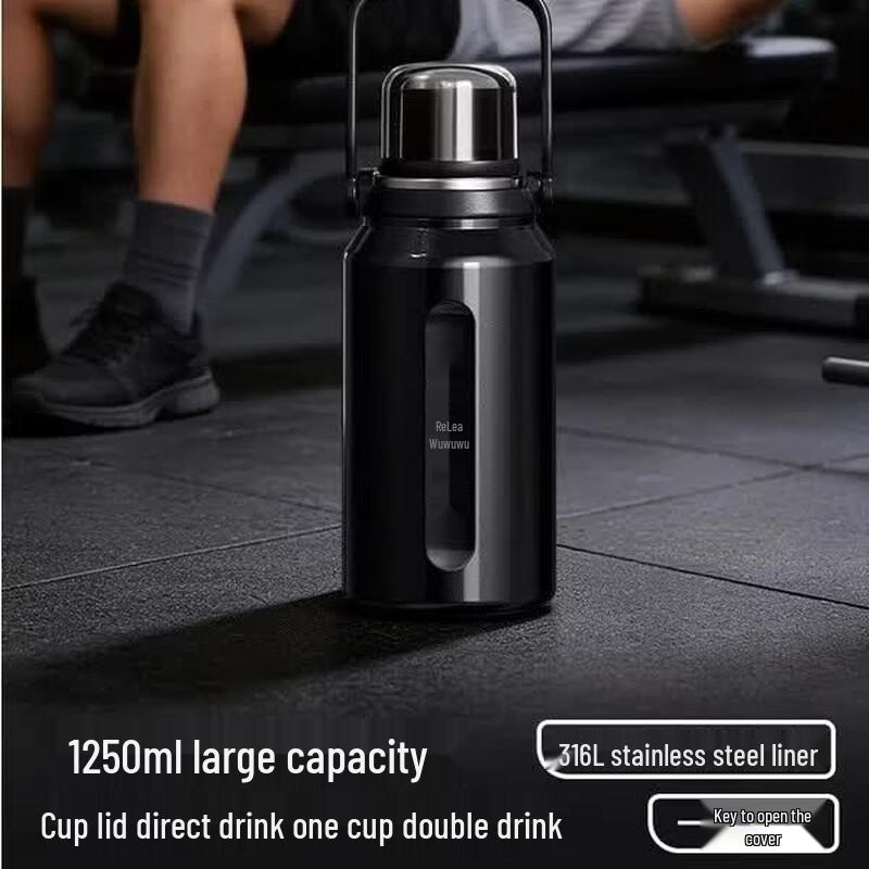 RELEA Simple Poem 1250ML Insulated Travel Mug