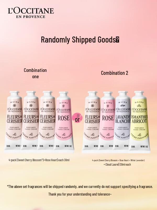 Xiang Le Mei Moisturizing Hand Cream 4-Pack Gift Set