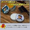 BABLO POMADE Clay Matte Pomade Hair Wax Styling Product for Men, Water-Based Hair Grease, Made In Japan