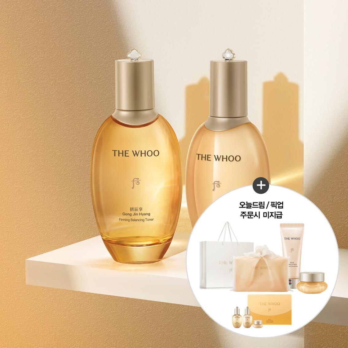 Therhoo Resilience 2 Pack Special Set  150ml Toner+110ml Emulsion [NEW] 2 types of planning