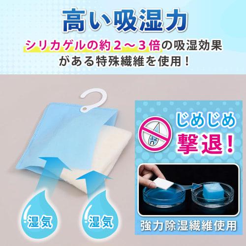 Astro Dehumidifying Packs, Sky Blue, 5-Pack, Hanging, Reusable, Moisture Absorbing Packs, Moisture Absorbing, Anti-Mold, 616-31