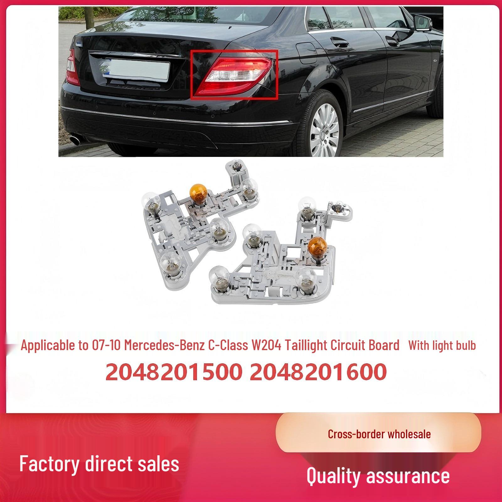 

07-10 Mercedes-Benz C-Class W204 Taillight Circuit Board with Bulbs (2048201500, 2048201600) Left side with bulbs
