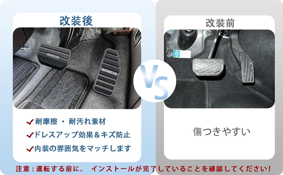 TADOKAPATU Aluminum Alloy and Rubber Pedal Covers for Suzuki Spacia Custom Black Safe Driving Interior Parts with Installation Fits all models from