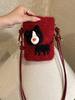 Handmade Knit Dog Pattern Shoulder Bag With Cell Phone Pocket For Casual Daily Use