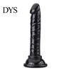 Βεντούζα Unisex Παιχνίδι αυνανισμού πέους Dildo Vagina Massage Anal Stimulation