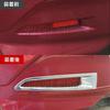 Speed Garage Rear Reflector Fog Lamp Chrome Cover Frame Garnish for Toyota Daihatsu and Subaru Justy Custom Parts Tank, Roomy, Thor, - Dress-up