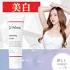 White Whitening a for hands and neck This highly medicated hand and neck cream provides UV protection and brightens richly moisturizing and ideal for