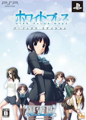 White Breath Perfect Edition PSP (Ribotas leidimas) -