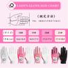 Golf gloves for women, suede-like synthetic leather, mesh material, soft,