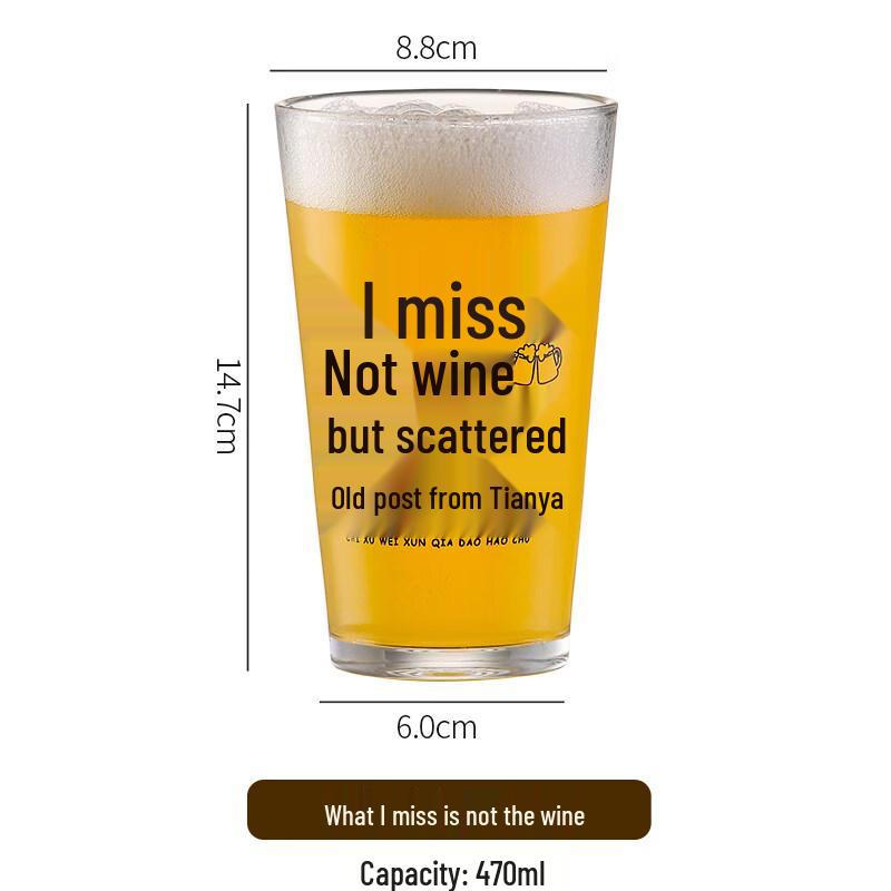 ZISIZ Handcrafted Customizable Engraved Beer Mug
