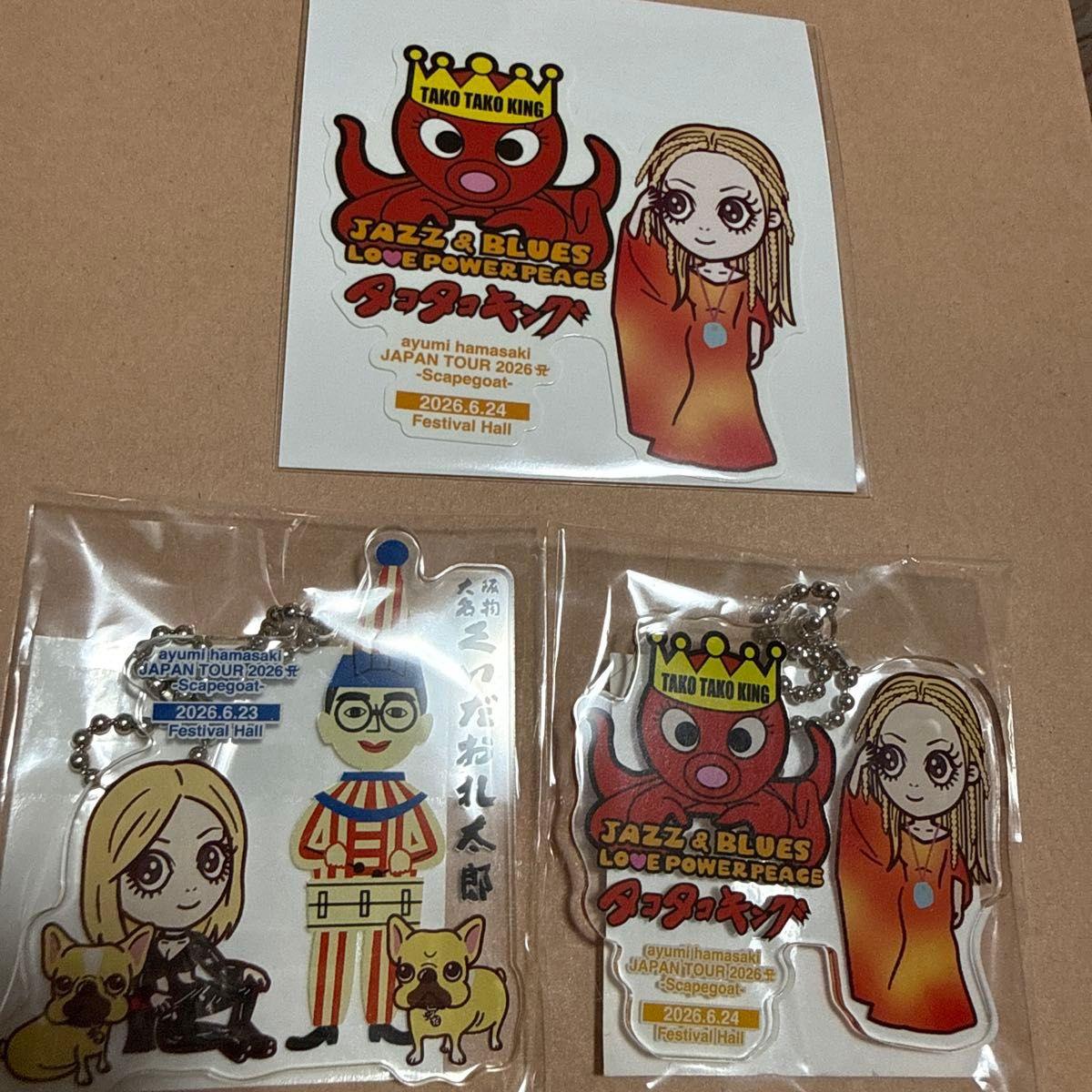Used Ayumi Hamasaki acrylic key chain