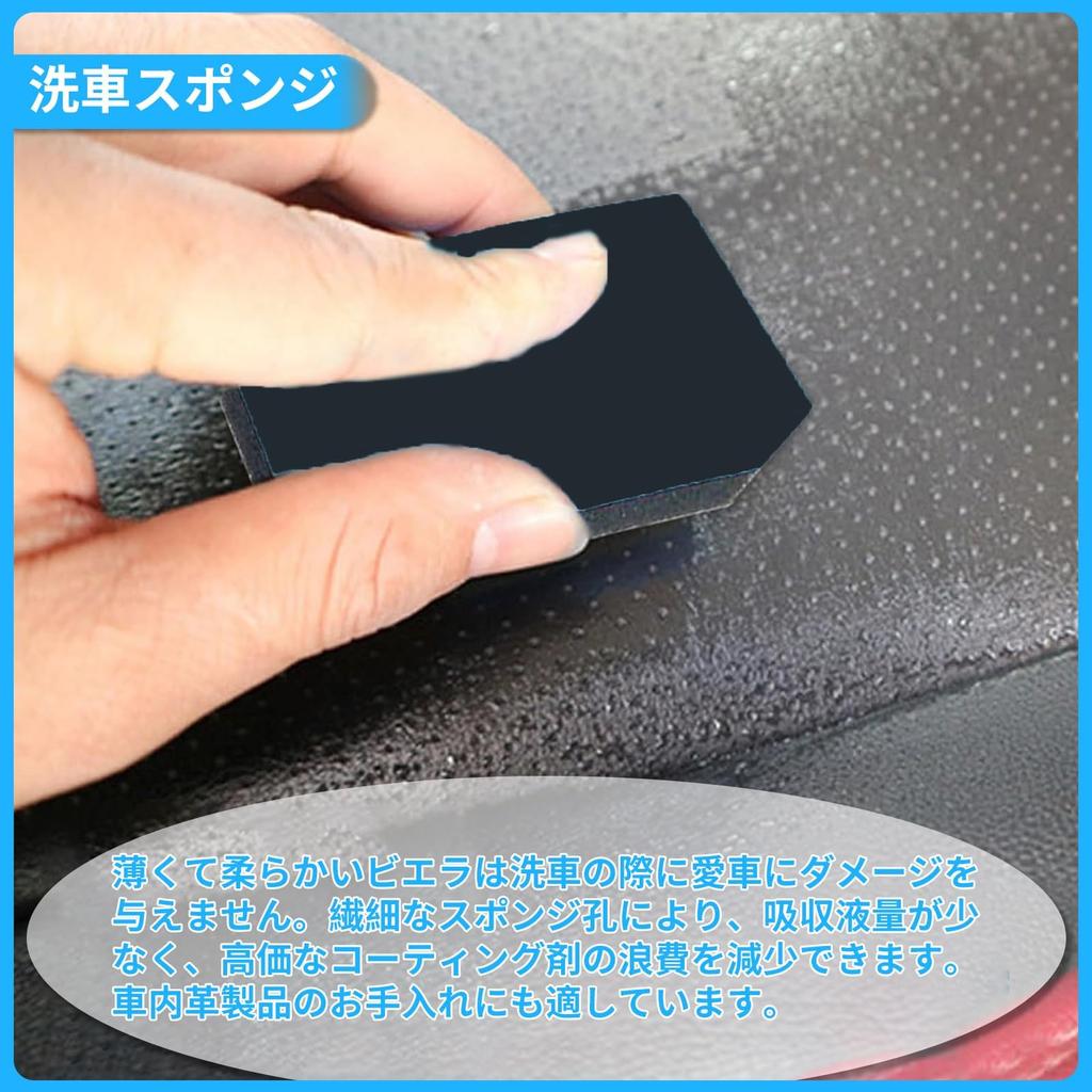 BLOOPIC Car Wash Set of for Wash Coating Sponges, 10, Coatings, EVA, Absorbent, Quick-Drying, Three-Layer Construction, Car/Motorcycle Sponges,